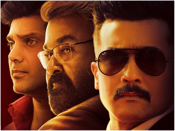  സൂര്യയുടെ ചിത്രം 