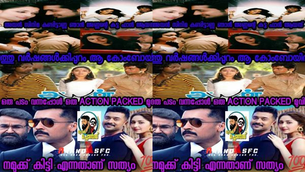 സയേഷയ്‌ക്കൊപ്പമുള്ള കെമിസ്ട്രി