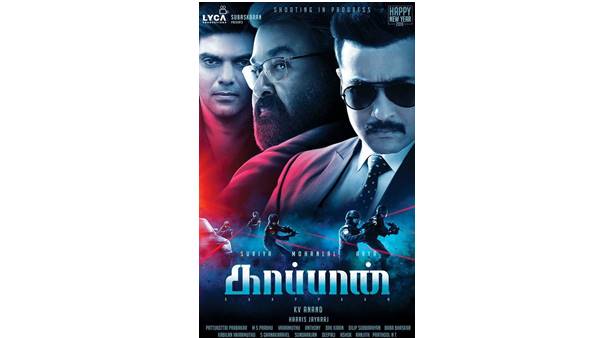 ചന്ദ്രകാന്ത് വർമ്മ