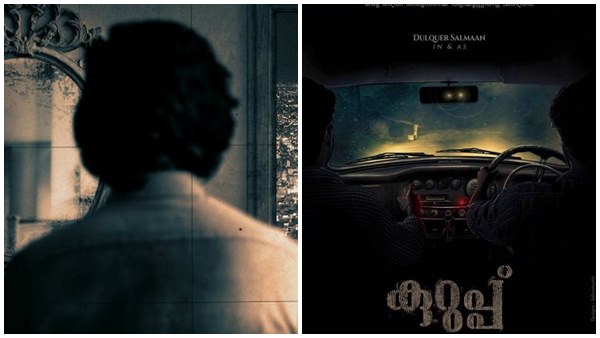 ദുല്‍ഖറിന്റെ വമ്പന്‍ ചിത്രം 