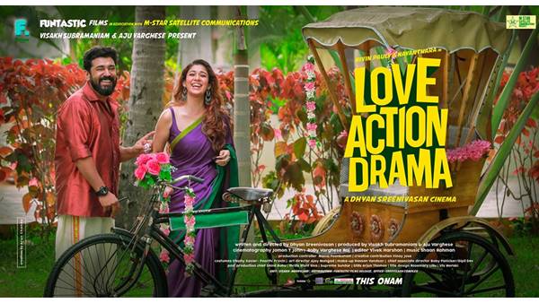 ധ്യാന്‍ ശ്രീനിവാസന്റെ ആദ്യ സംവിധാന സംരംഭത്തില്‍