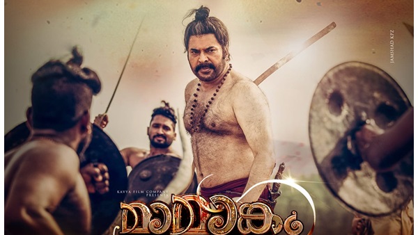 മലയാളത്തിന് പുറമെ