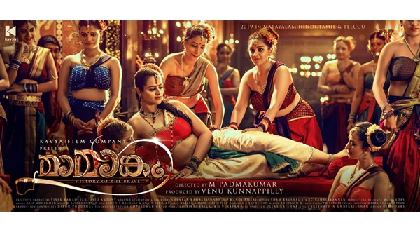  മാമാങ്കം ഗ്രാഫിക്കല്‍ ടീസര്‍ 