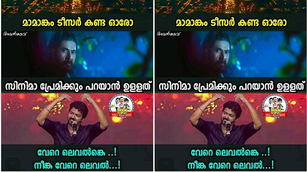 ലെവല്‍ വേറെയാണ്