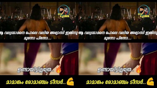 രോമാഞ്ചം വരുന്നു