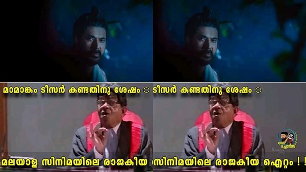 രാജകീയ വരവാണ്