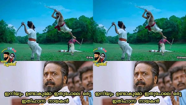 ഇനിയുണ്ടാവുമോ?