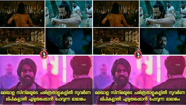 സുവര്‍ണ ലിപികള്‍