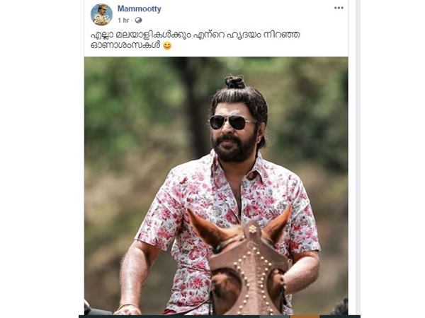 mammootty