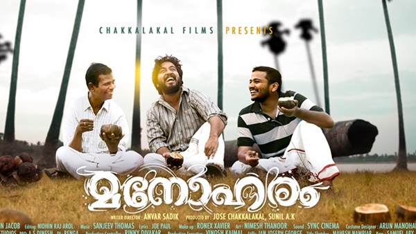 വിനീത് ശ്രീനിവാസന്‍