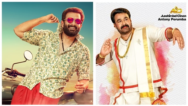  പ്രേക്ഷക പ്രതികരണം