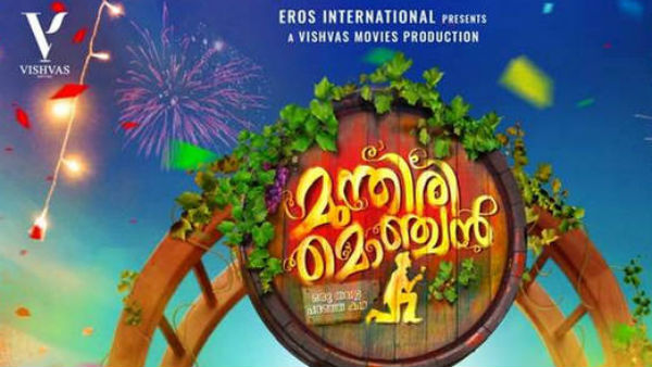 ഗൗരമായ  വിഷയങ്ങൾ രസകരമായി