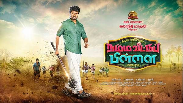 നീരവ് ഷാ 