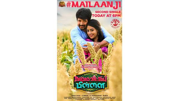 അനു ഇമ്മാനുവൽ