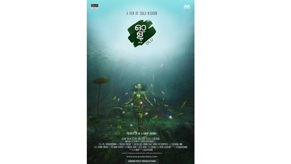 ഇന്റർനാഷണൽ ഫിലിം ഫെസ്റ്റിവൽ ഓഫ് ഇൻഡ്യ