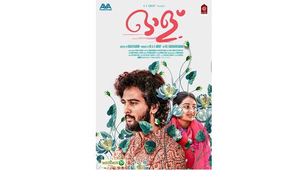 സംവിധായകന്റെ കഥ