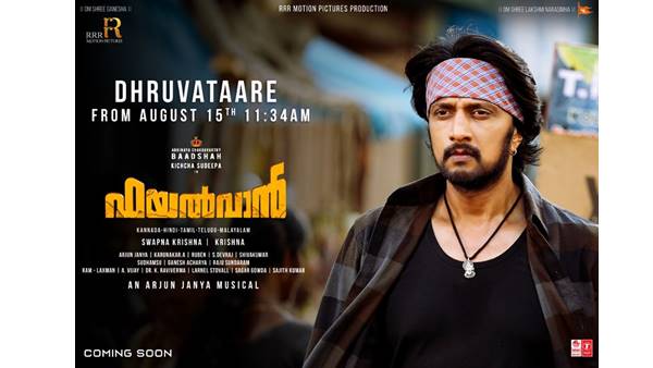 സാൻഡൽവുഡ് 