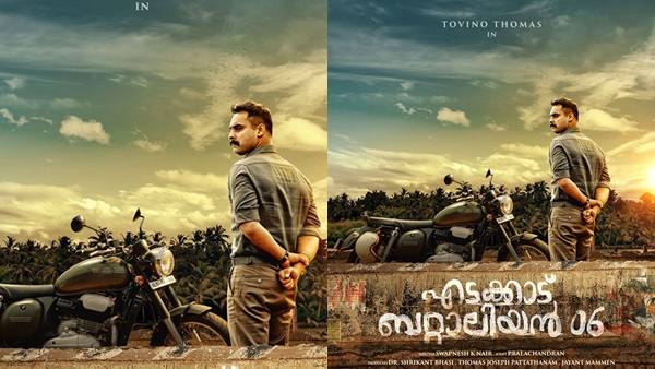 എടക്കാട് ബറ്റാലിയന്‍ 06