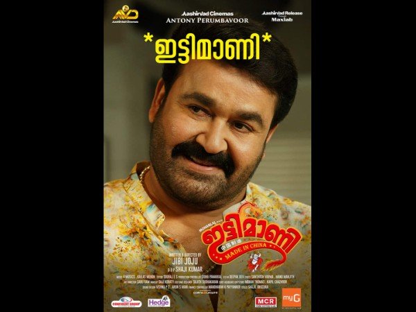 പ്രേക്ഷക പ്രതികരണം