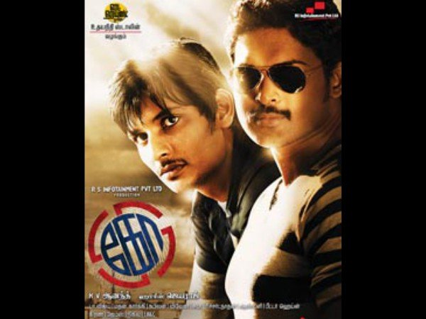 ആര്യയ്ക്ക് നഷ്ടപ്പെട്ട അവസരം 