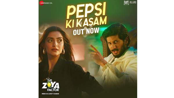 ദി സോയാ ഫാക്ടർ