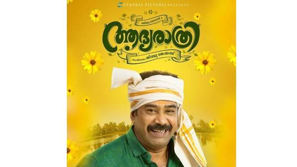 മുല്ലക്കരയിലെ ഒരു കല്യാണത്തലേന്ന്