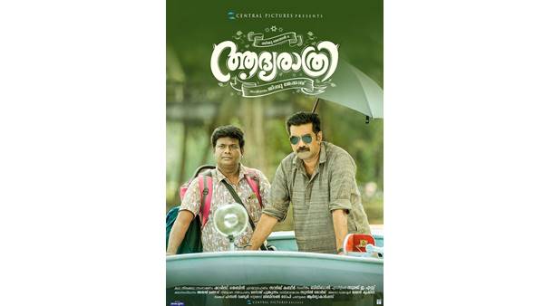 തിരക്കഥ