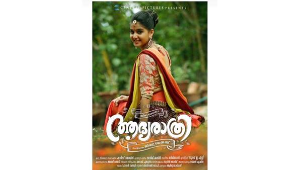 കനത്ത പിന്തുണ