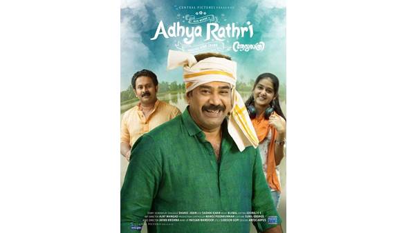 ഹൈലൈറ്റായി പറയേണ്ടി വരും