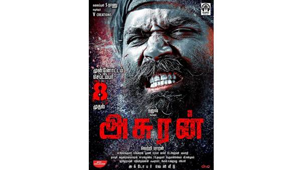 അസുരന്റെ ഓപ്പണിംഗ് ഫ്രെയിം