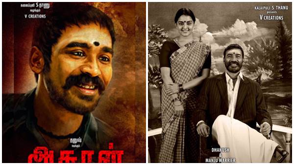 ധനുഷിന്റെ ഗംഭീരൻ പെര്ഫോമൻസ്https://malayalam.filmibeat.com/reviews/jallikattu-movie-review-056195.html