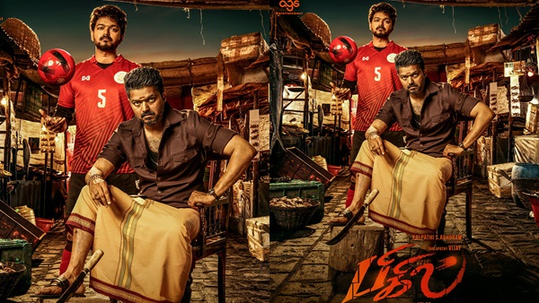 ബിഗില്‍ കേരളത്തിലേക്ക്