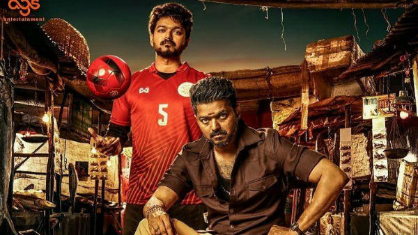  അറ്റ്ലി -വിജയ്   സെലിബ്രേഷൻ