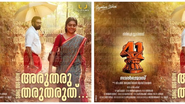 നിമിഷ സജയനാണ് ചിത്രത്തില്‍ നായികയായി എത്തുന്നത്. നായികയായി ആരെ തിരഞ്ഞെടുക്കണമെന്ന് അന്വേഷിക്കുന്നതിനിടയിലാണ് നിമിഷയിലേക്ക് എത്തിയത്. ഈ കഥാപാത്രത്തിന് ഇണങ്ങുന്നയാള്‍ തന്നെയാണ് നിമിഷ. കോളേജ് പഠനവും പിന്നീട് ജോലി  കിട്ടിയതിന് ശേഷവുമായി 2 വ്യത്യസ്ത കാലഘട്ടങ്ങളിലൂടെയാണ് നിമിഷയുടെ കഥാപാത്രം സഞ്ചരിക്കുന്നത്. ഇതുവരെ കണ്ടിട്ടില്ലാത്ത തരത്തിലുള്ള കഥാപാത്രം കൂടിയാണിത്. നിമിഷയെ അല്ലാതെ മറ്റൊരു താരത്തെക്കുറിച്ചും താന്‍ ആലോചിച്ചിട്ട് പോലുമില്ലെന്ന് സംവിധായകന്‍ പറയുന്നു.