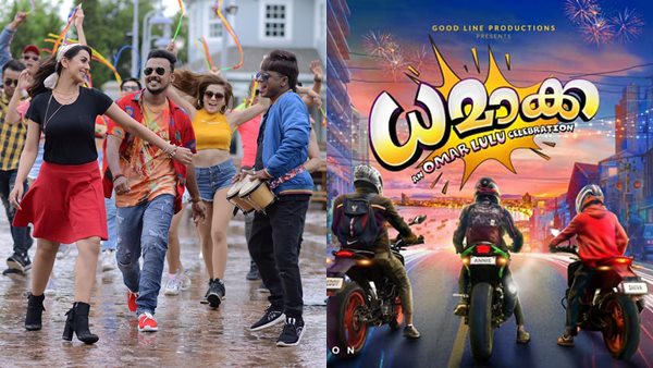 ധമാക്കയുടെ വരവ്