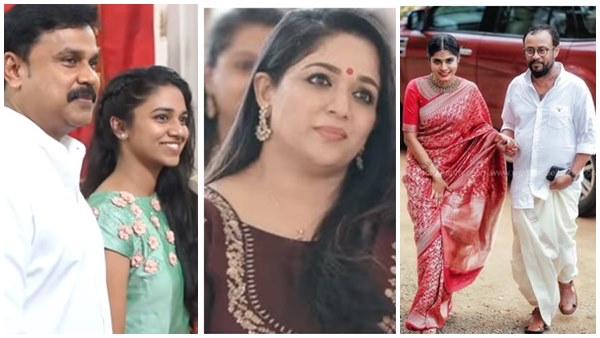 ദിലീപും കാവ്യയും