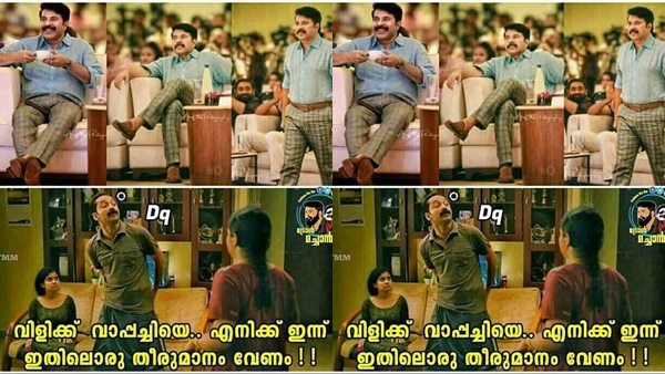 ട്രോളര്‍മാരുടെ ഭാവന