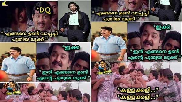 എന്റെ ലുക്ക് എങ്ങനെയുണ്ട്