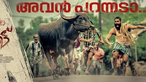 അപ്രതീക്ഷിതമായിട്ടായിരുന്നു