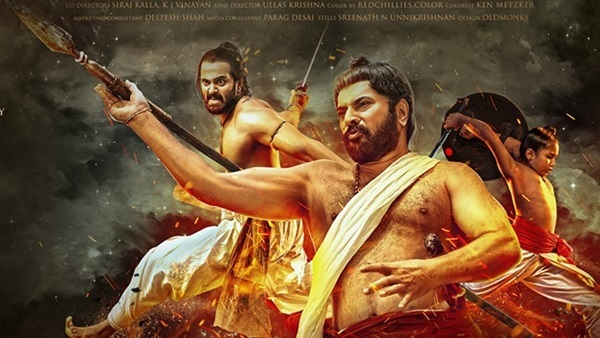 മാമാങ്കത്തിന്റെ തമിഴ്