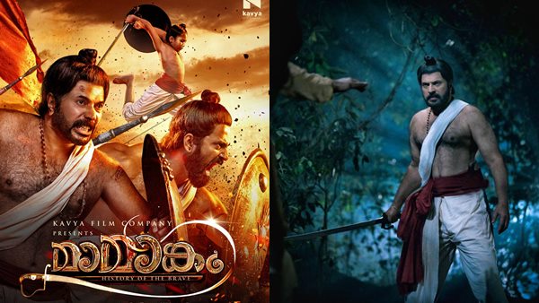 മാമാങ്കത്തിന്റെ വരവ്