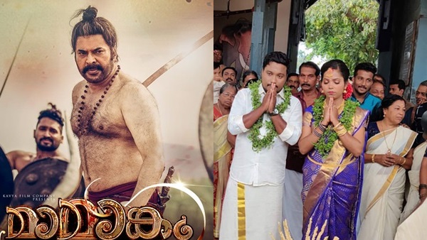 മാമാങ്കം റിലീസ് ദിവസം