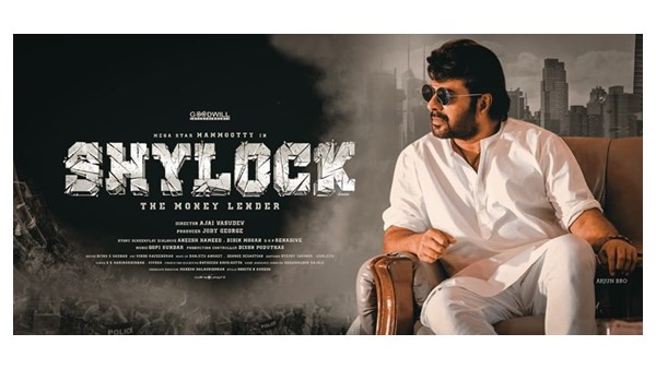 പരുന്തിന് മുകളില്‍ പറക്കും