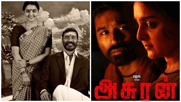  അസുരന്‍ നൂറ് കോടി ക്ലബ്ബില്‍ 