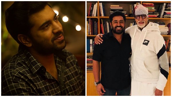 നിവിന്‍ പോളിയ്ക്ക് പിറന്നാള്‍ ആശംസകള്‍ 