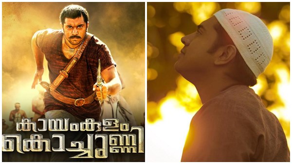 നിവിന്‍ പോളിയ്ക്ക് പിറന്നാള്‍ ആശംസകള്‍ 