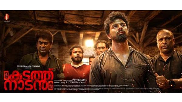 തൊഴിൽരഹിതൻ