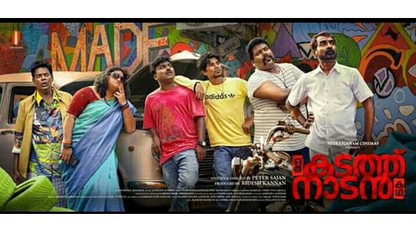 നായക കഥാപാത്രം