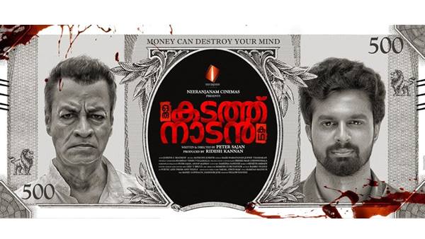 പ്രദീപ് റാവത്ത്