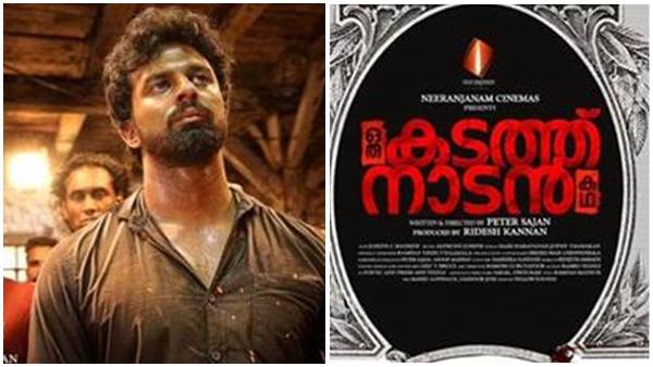 അൽഫോൻസ് ജോസഫ്